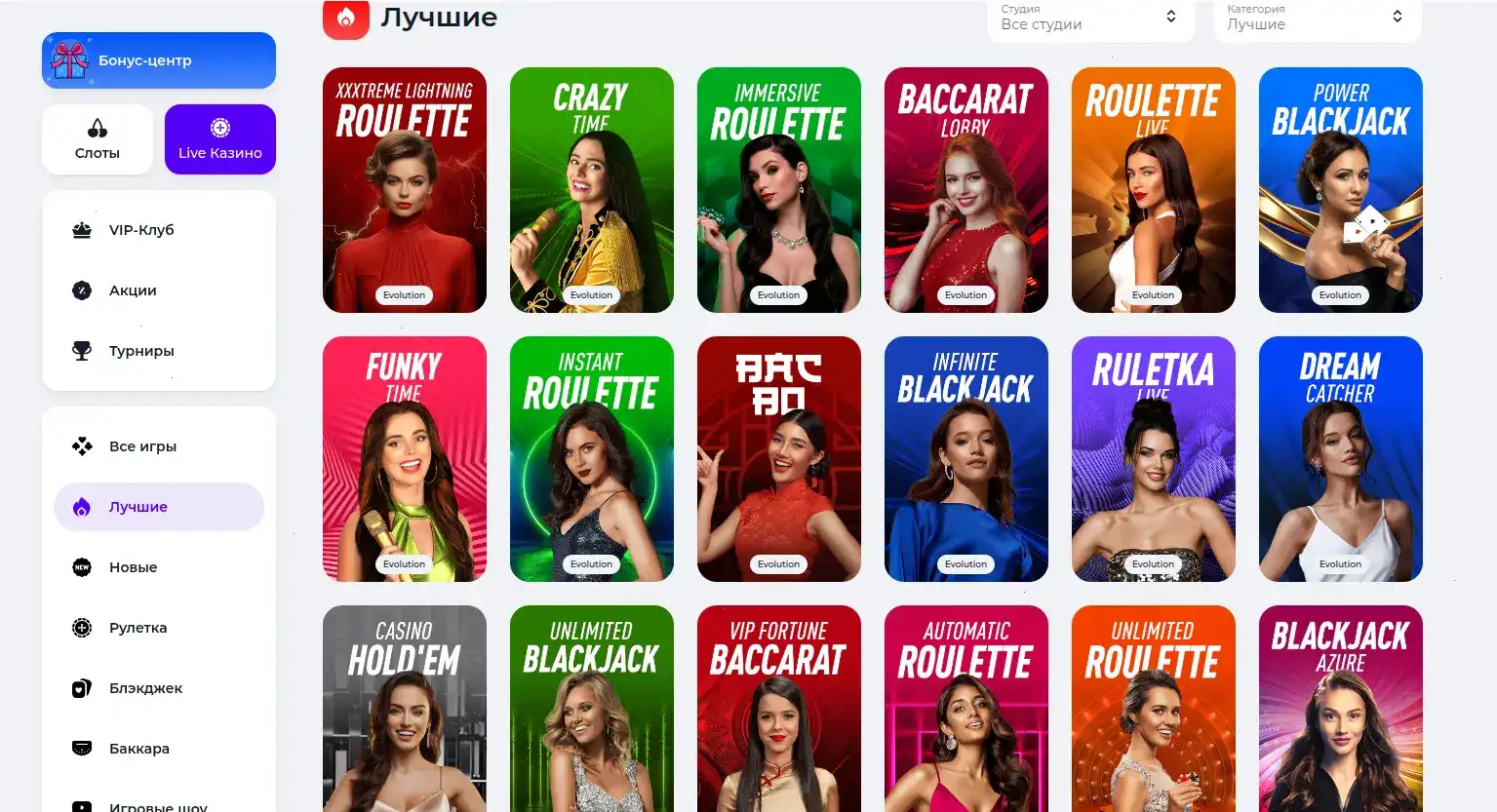 Игровой интерфейс казино Миллион на компьютере