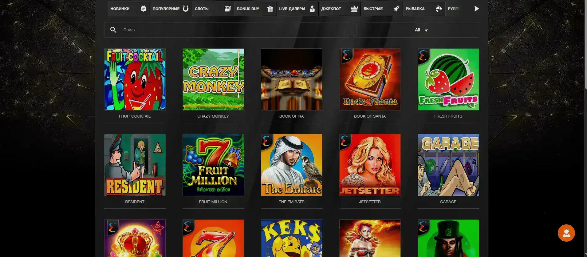 Мобильная версия казино Миллион на телефоне